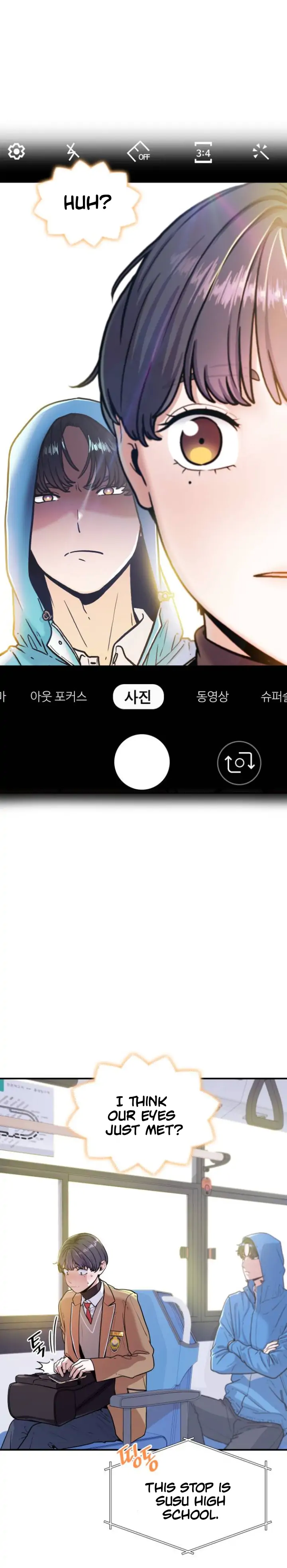 Hot Black Tea Chapter 1 - page 33