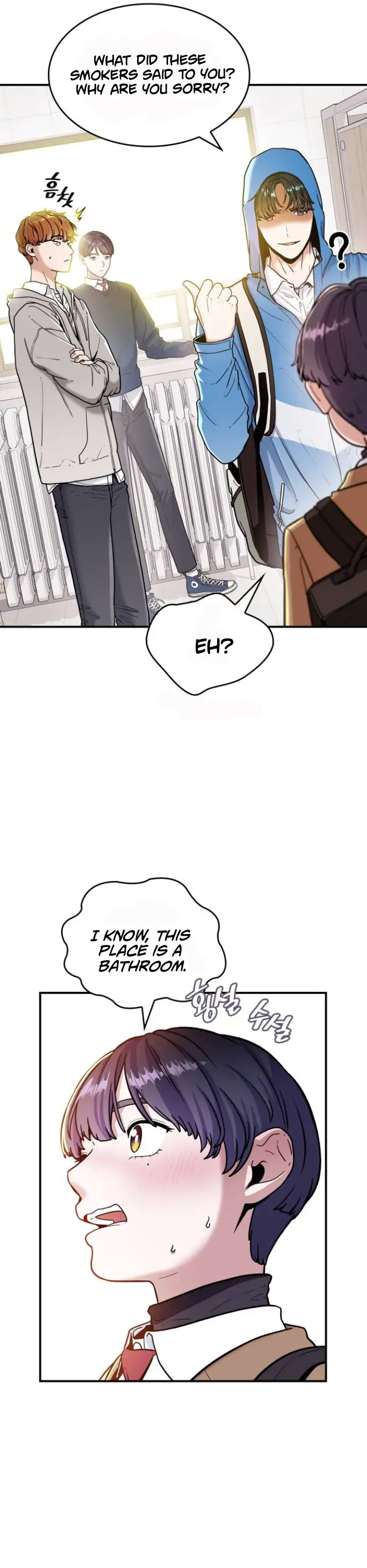 Hot Black Tea Chapter 1 - page 41