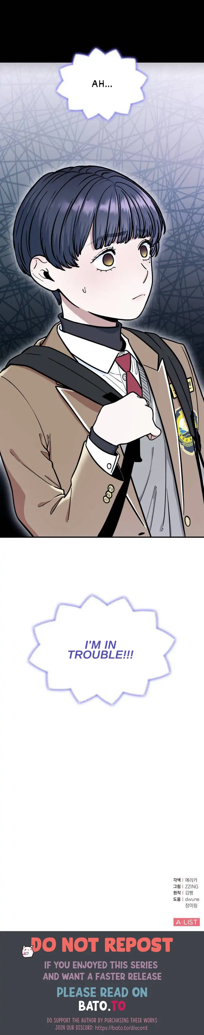 Hot Black Tea Chapter 6 - page 26