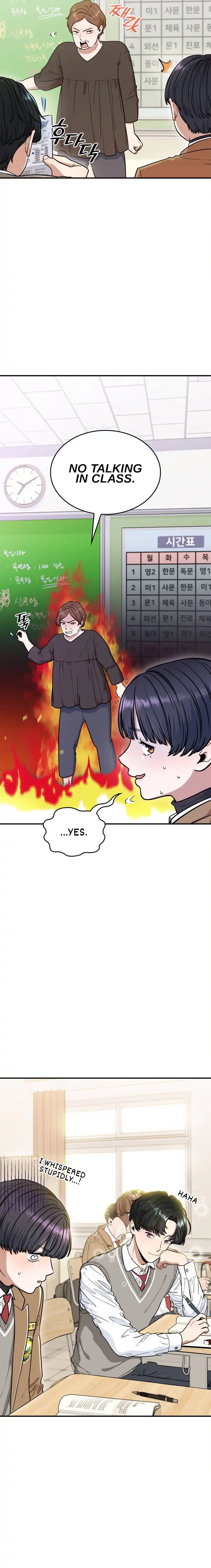 Hot Black Tea Chapter 6 - page 5