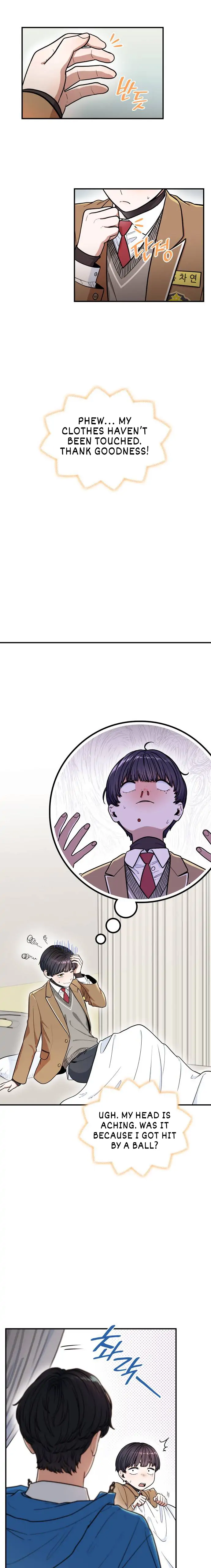 Hot Black Tea Chapter 4 - page 2