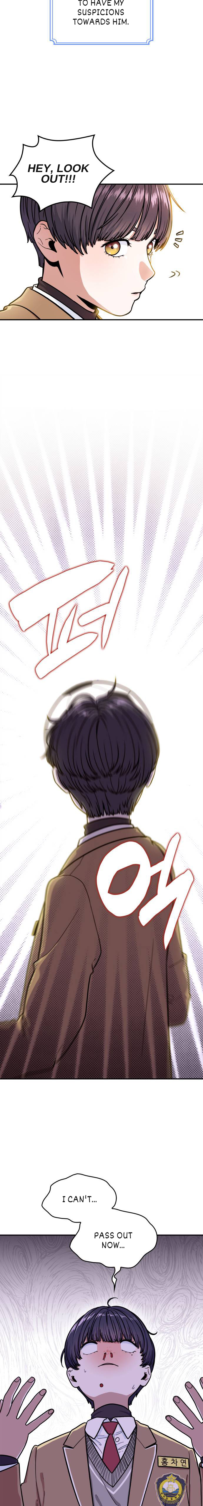 Hot Black Tea Chapter 30 - page 15