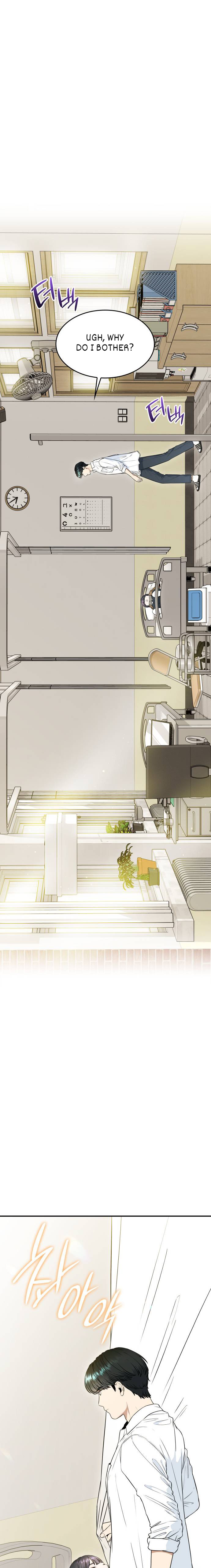 Hot Black Tea Chapter 30 - page 27