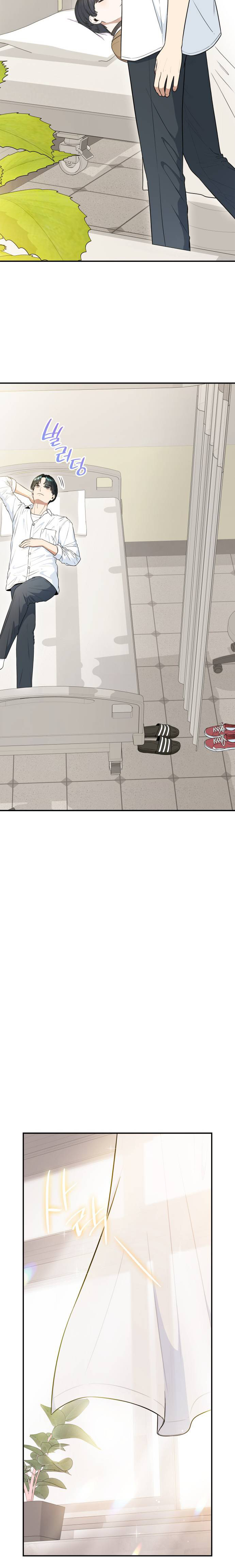 Hot Black Tea Chapter 30 - page 28