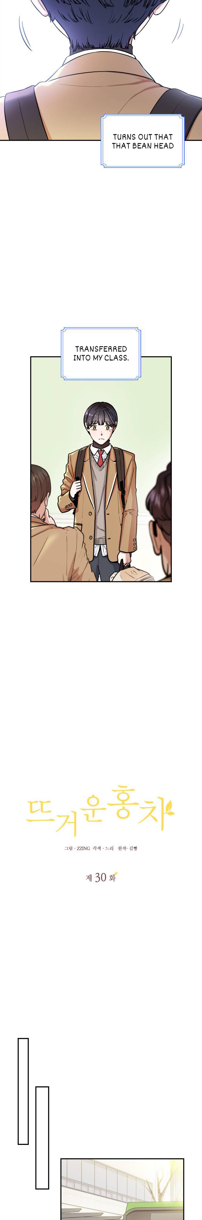 Hot Black Tea Chapter 30 - page 6
