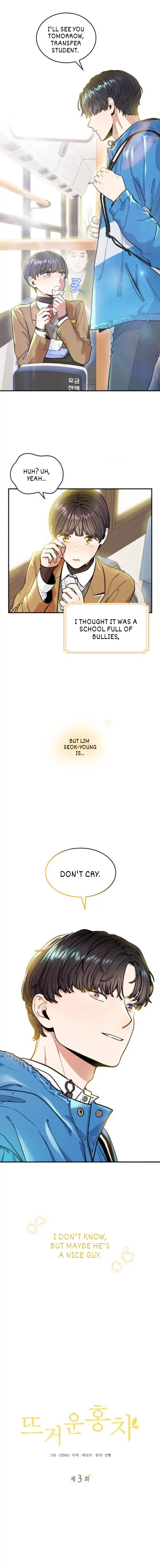 Hot Black Tea Chapter 3 - page 7