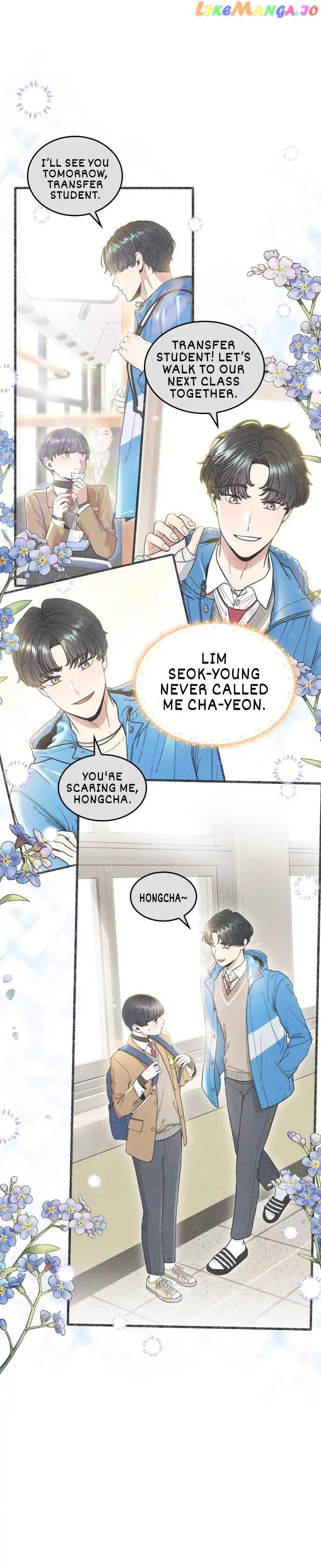 Hot Black Tea Chapter 16 - page 6