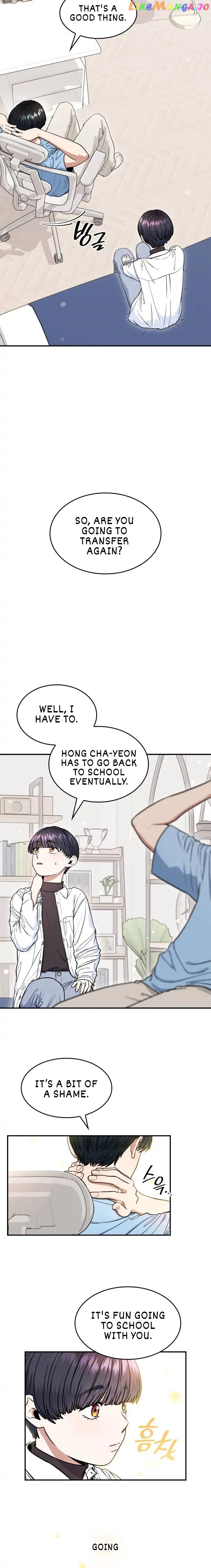 Hot Black Tea Chapter 16 - page 8