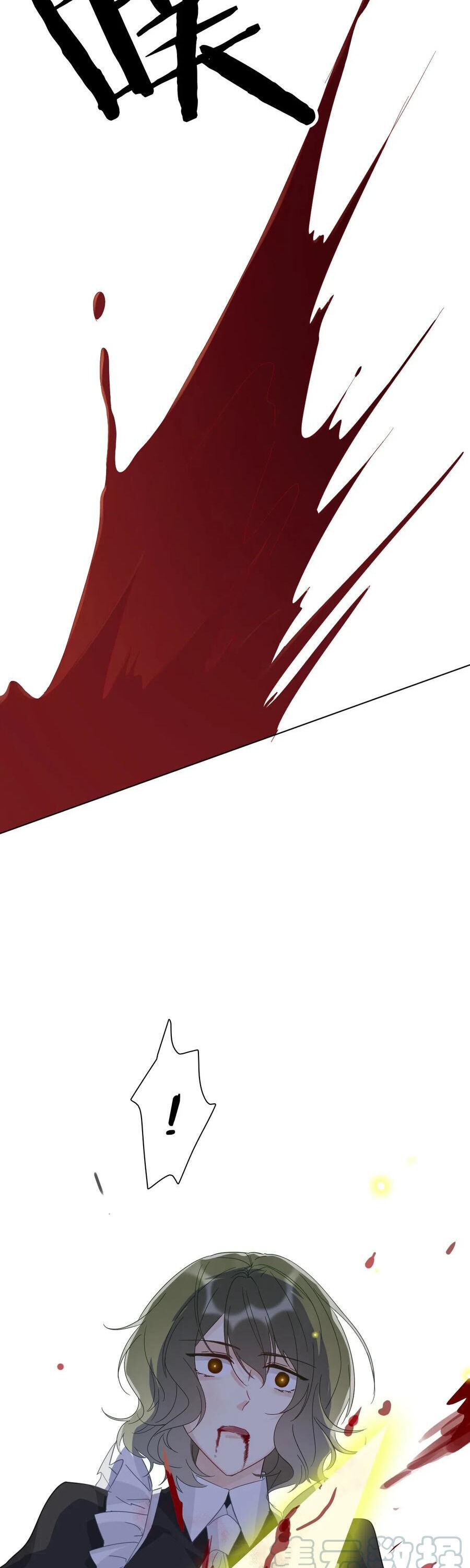 When I Traveled to Another World I Was Forced to Be the Princess of the City? chapter 4 - page 20