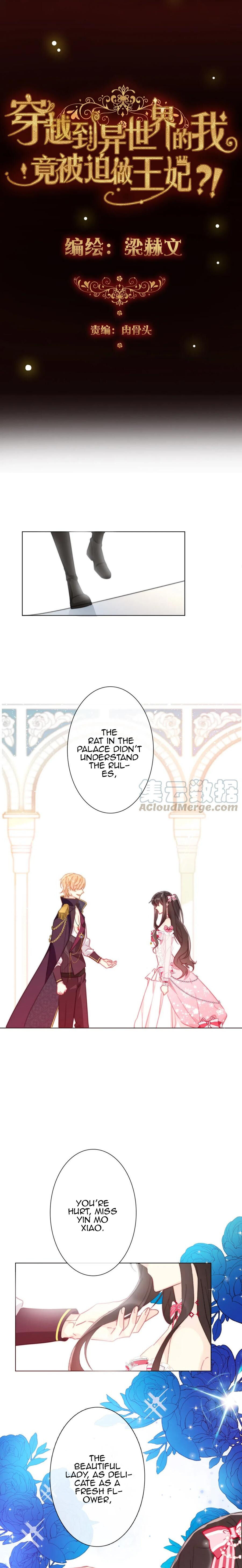 When I Traveled to Another World I Was Forced to Be the Princess of the City? chapter 5 - page 7