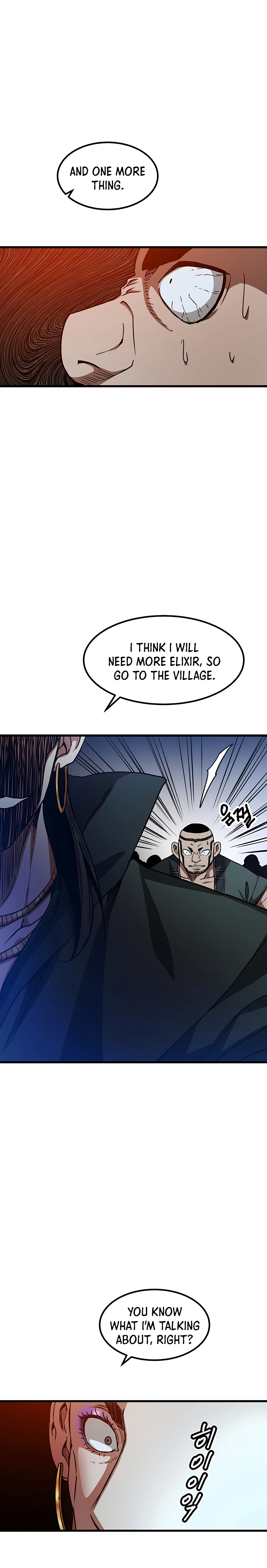 I am possessed by the Sword God chapter 26 - page 17