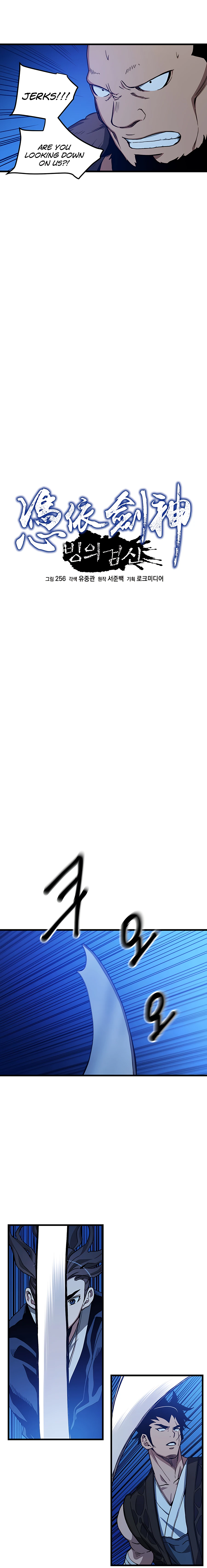 I am possessed by the Sword God chapter 27 - page 12
