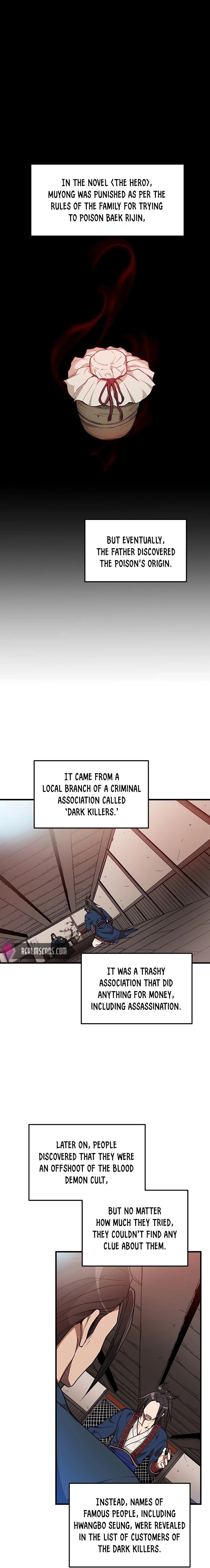 I am possessed by the Sword God chapter 11 - page 2