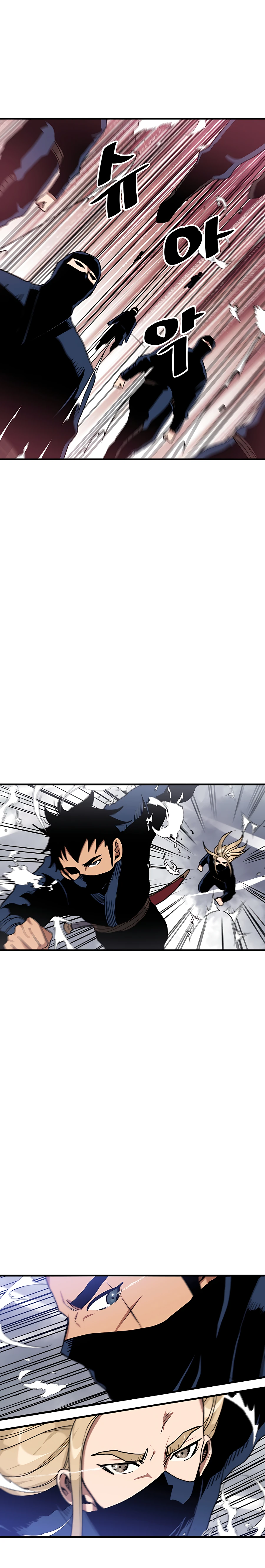 I am possessed by the Sword God chapter 13 - page 14