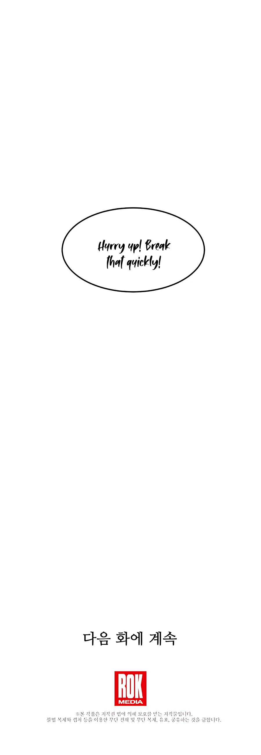 I am possessed by the Sword God chapter 14 - page 24