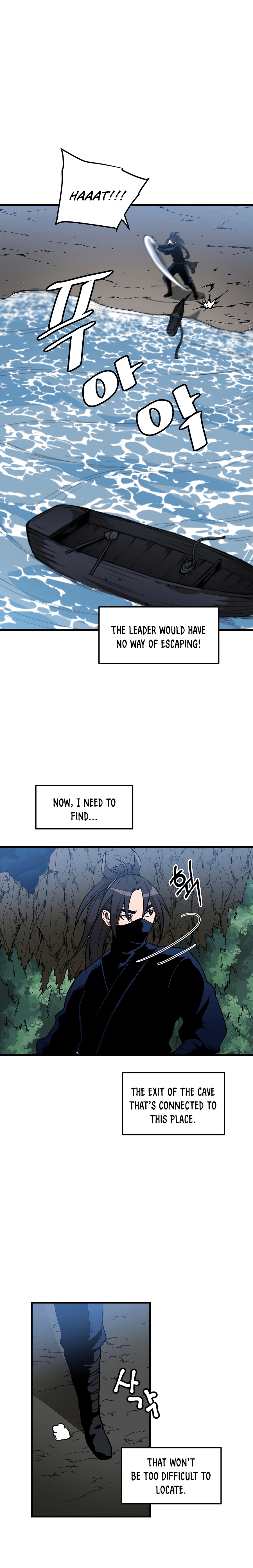 I am possessed by the Sword God chapter 14 - page 3