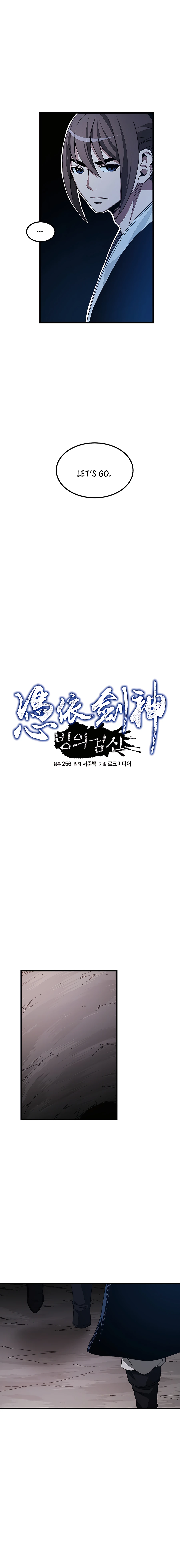 I am possessed by the Sword God Chapter 55 - page 4