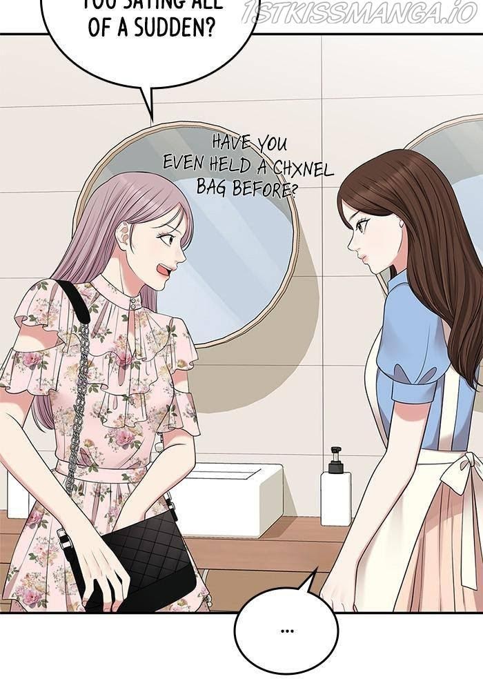 To You, Who Keep the Star chapter 37 - page 46