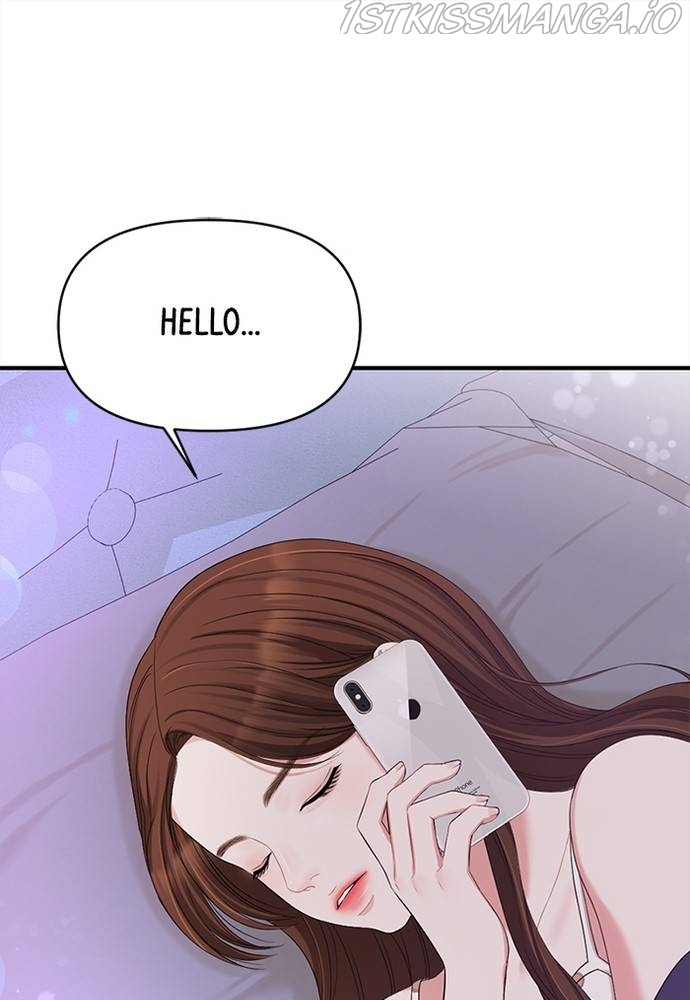 To You, Who Keep the Star Chapter 61 - page 1