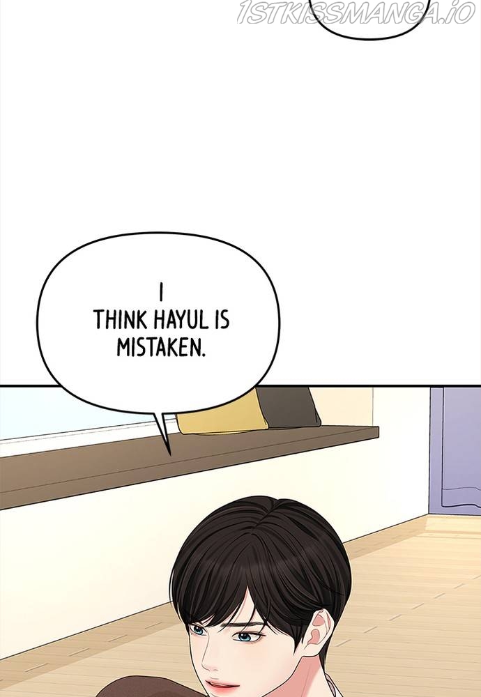 To You, Who Keep the Star Chapter 61 - page 102
