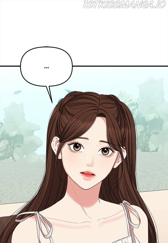 To You, Who Keep the Star Chapter 61 - page 121