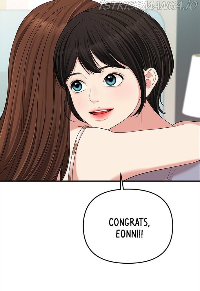 To You, Who Keep the Star Chapter 61 - page 22