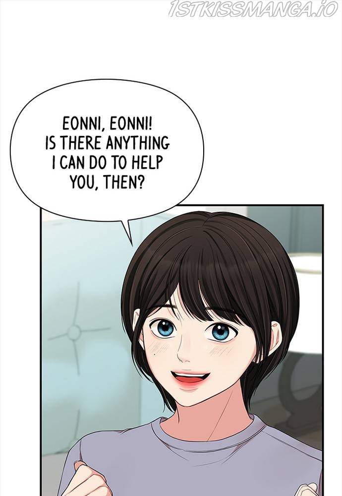 To You, Who Keep the Star Chapter 61 - page 32