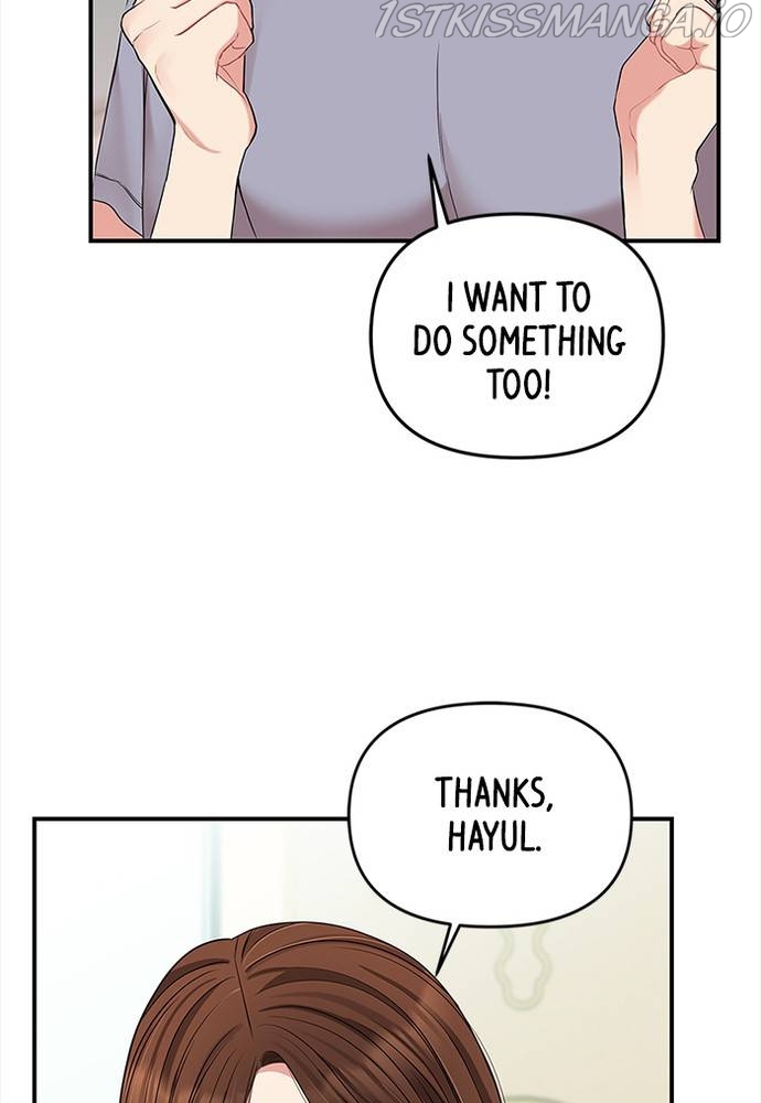 To You, Who Keep the Star Chapter 61 - page 33