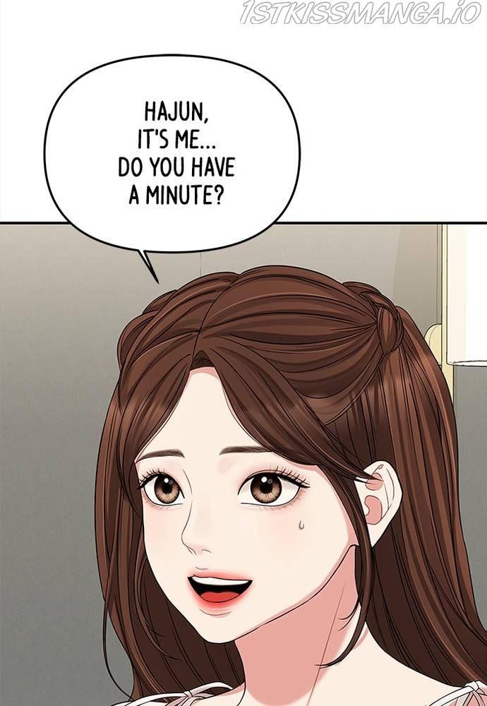 To You, Who Keep the Star Chapter 61 - page 62