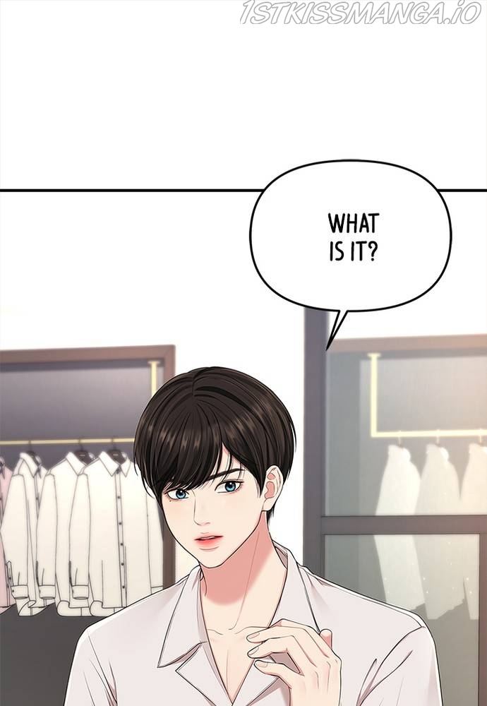 To You, Who Keep the Star Chapter 61 - page 73