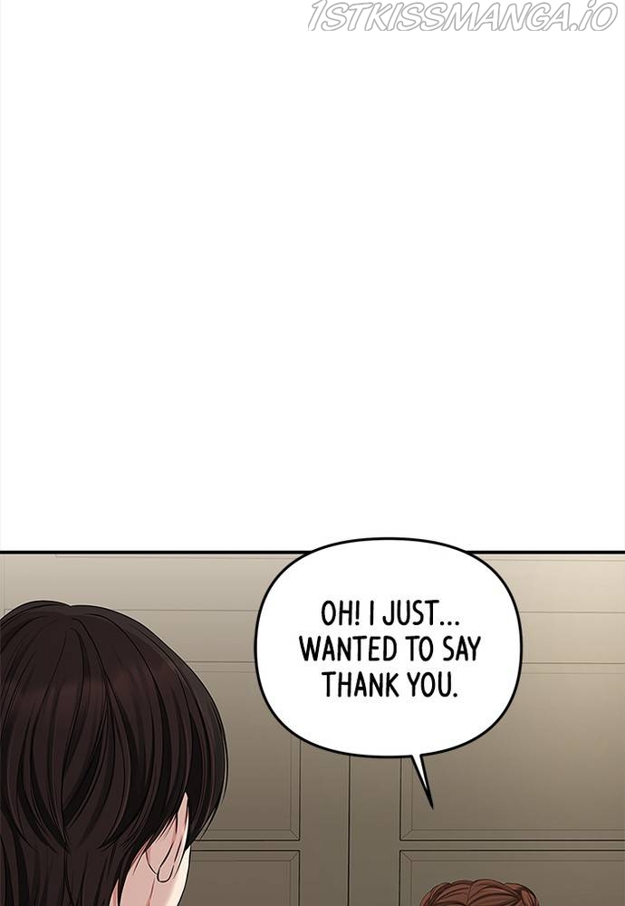 To You, Who Keep the Star Chapter 61 - page 75