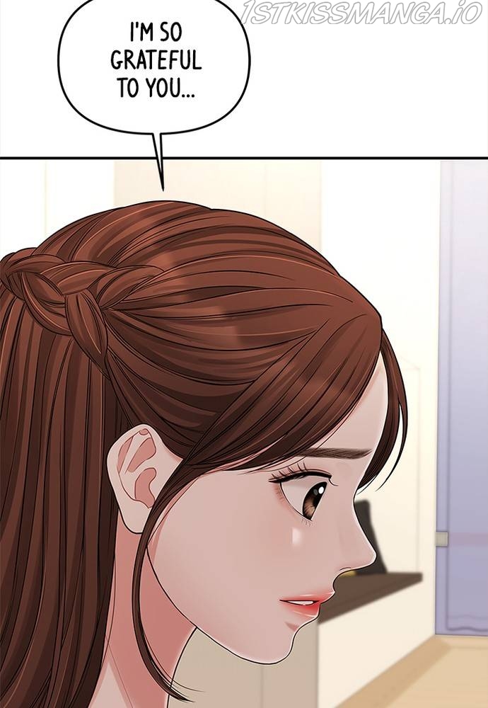 To You, Who Keep the Star Chapter 61 - page 86