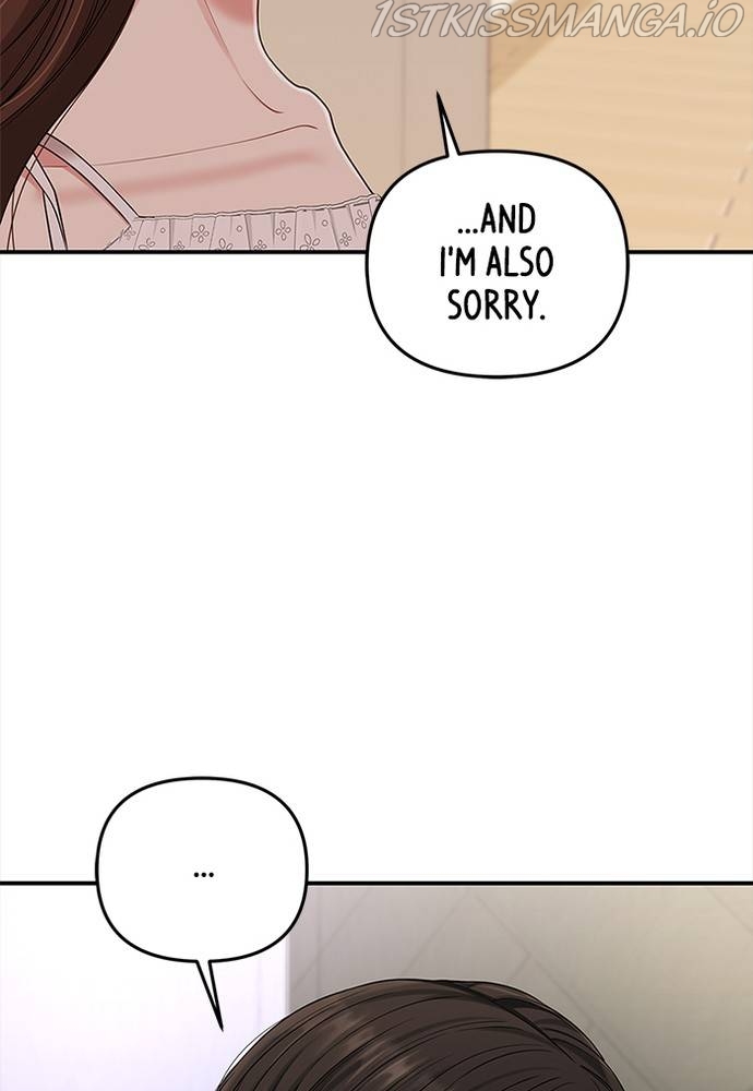 To You, Who Keep the Star Chapter 61 - page 87