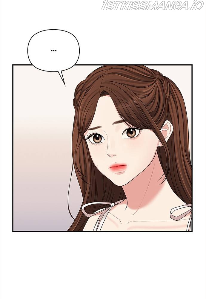 To You, Who Keep the Star Chapter 61 - page 96
