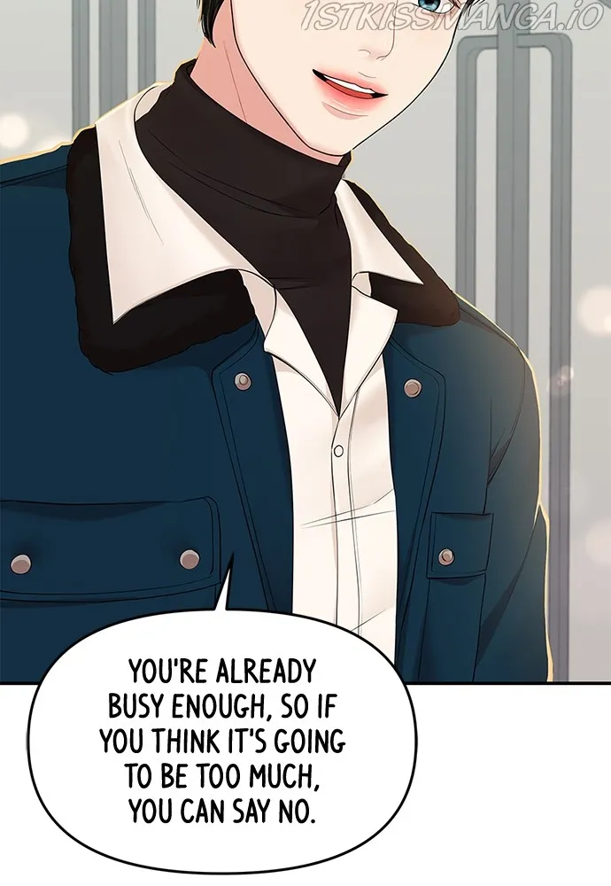 To You, Who Keep the Star Chapter 89 - page 73
