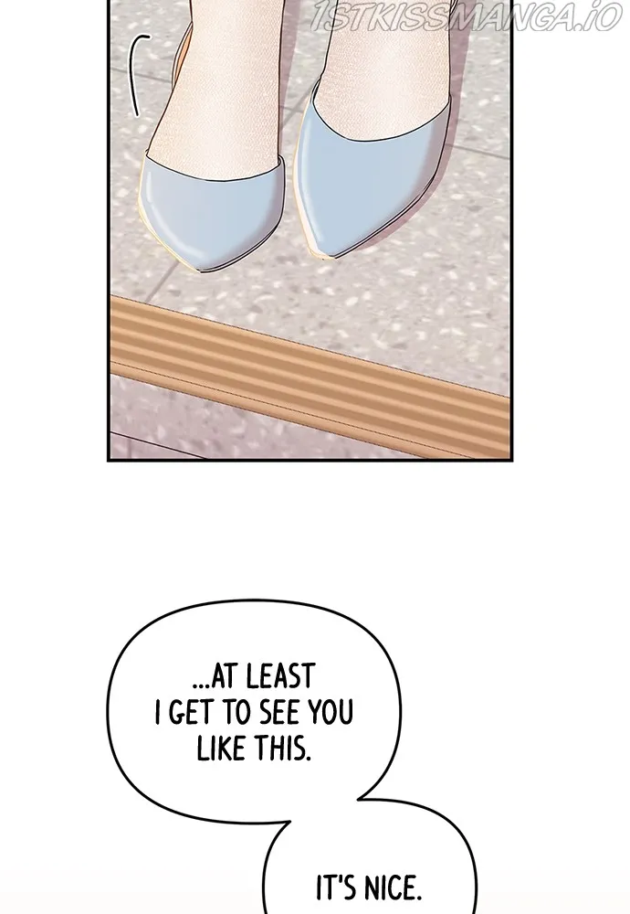 To You, Who Keep the Star Chapter 89 - page 76