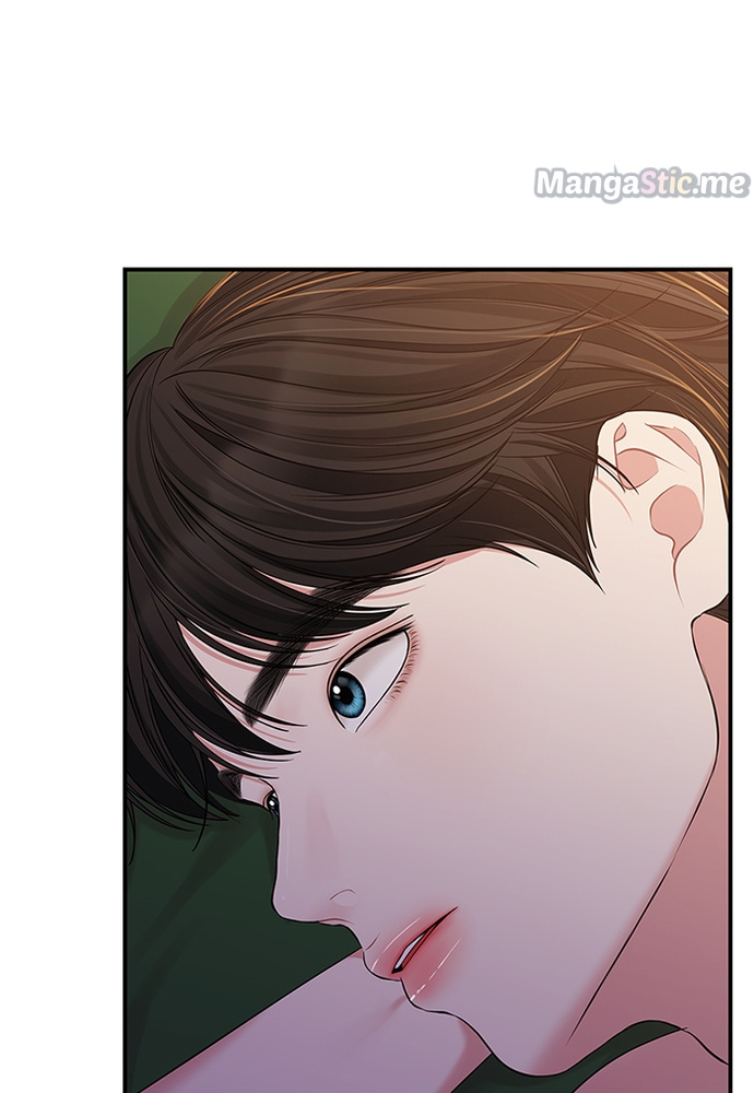To You, Who Keep the Star chapter 85 - page 121