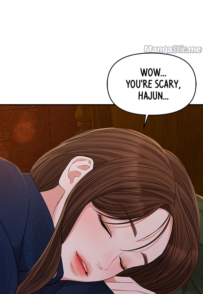 To You, Who Keep the Star chapter 85 - page 123
