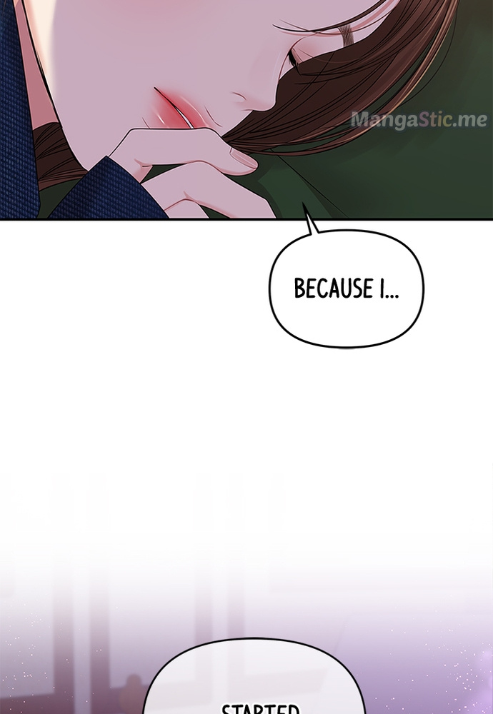 To You, Who Keep the Star chapter 85 - page 137