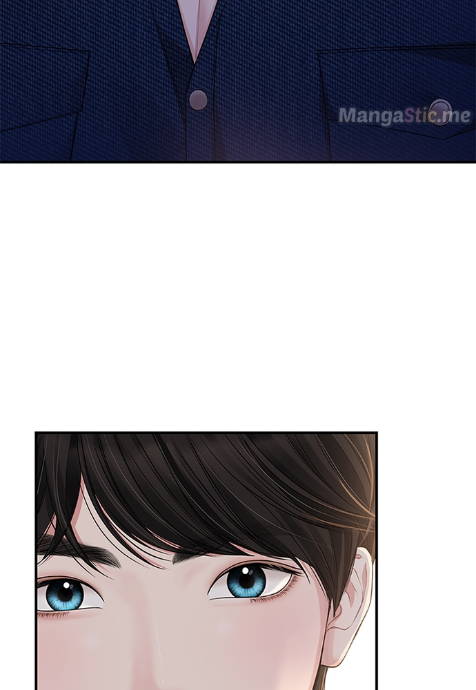 To You, Who Keep the Star chapter 85 - page 45