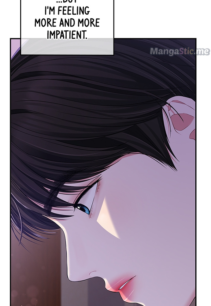 To You, Who Keep the Star chapter 85 - page 52