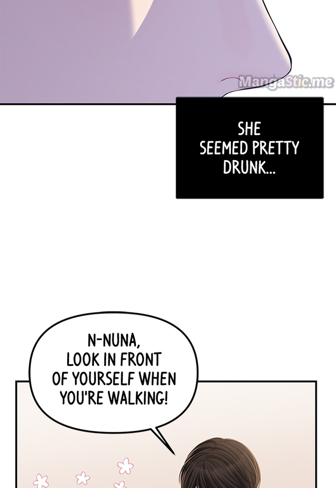 To You, Who Keep the Star chapter 85 - page 61