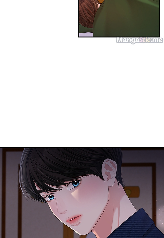 To You, Who Keep the Star chapter 85 - page 70