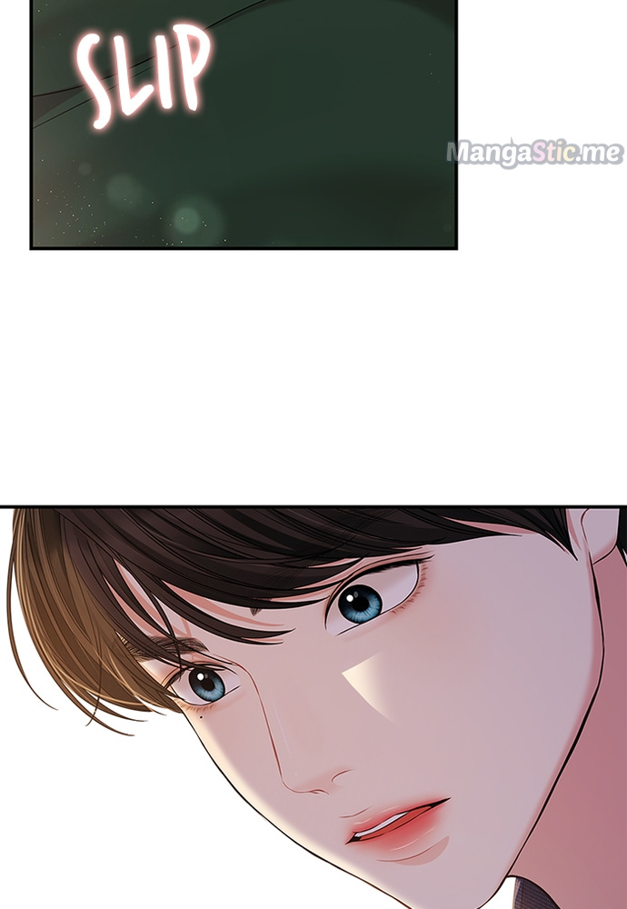 To You, Who Keep the Star chapter 85 - page 93
