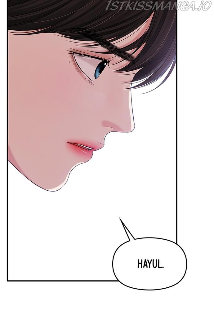 To You, Who Keep the Star chapter 75 - page 114