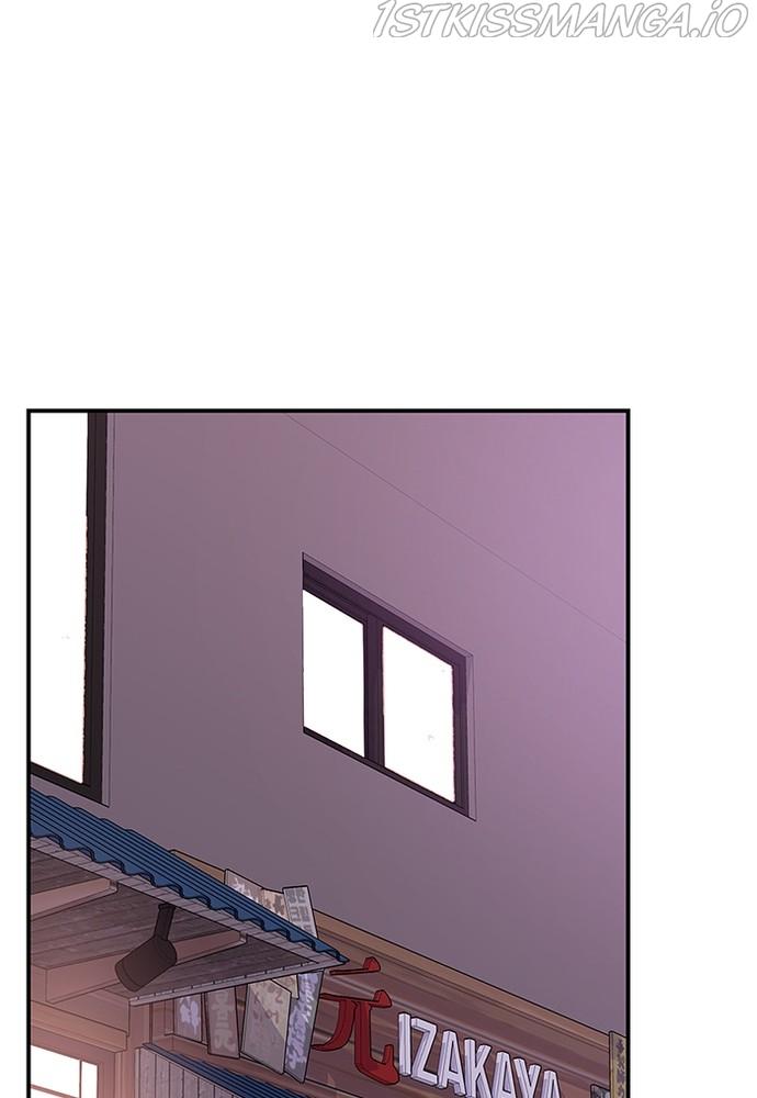 To You, Who Keep the Star chapter 75 - page 125