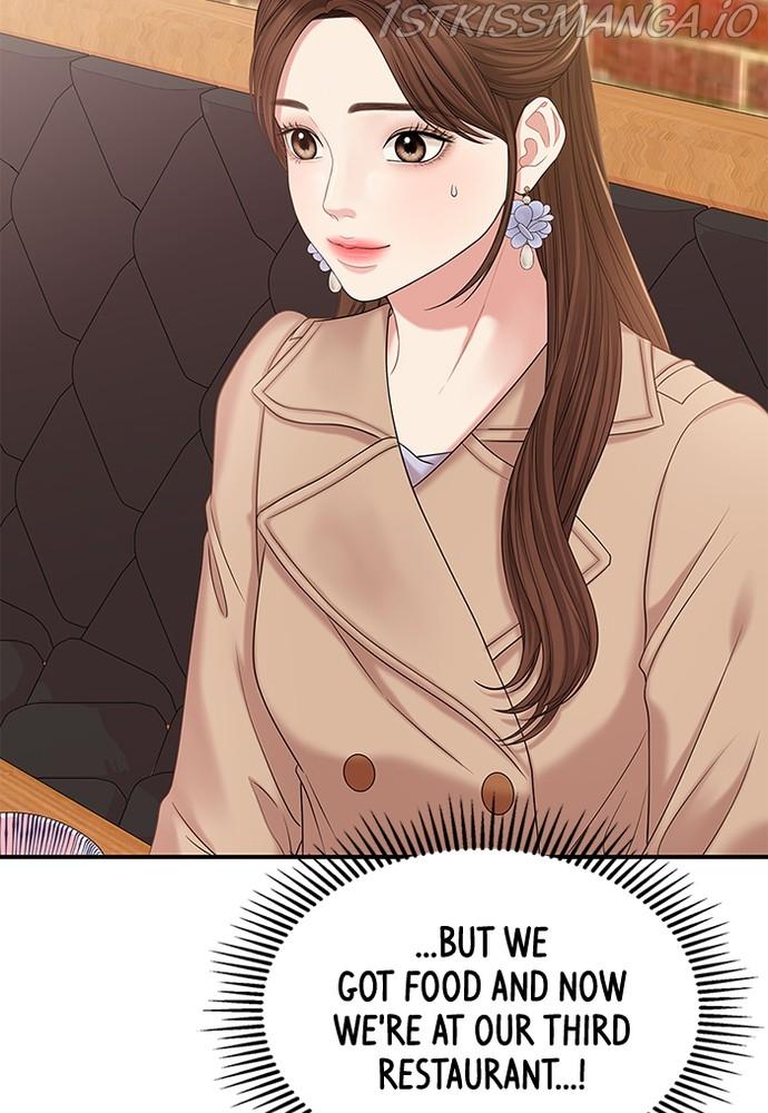 To You, Who Keep the Star chapter 75 - page 131