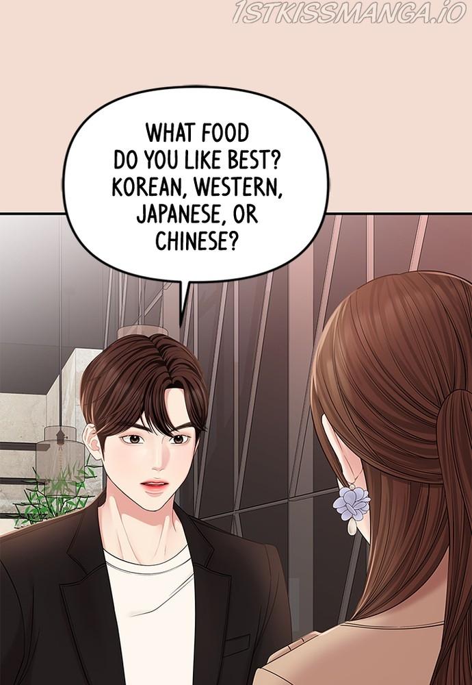 To You, Who Keep the Star chapter 75 - page 139