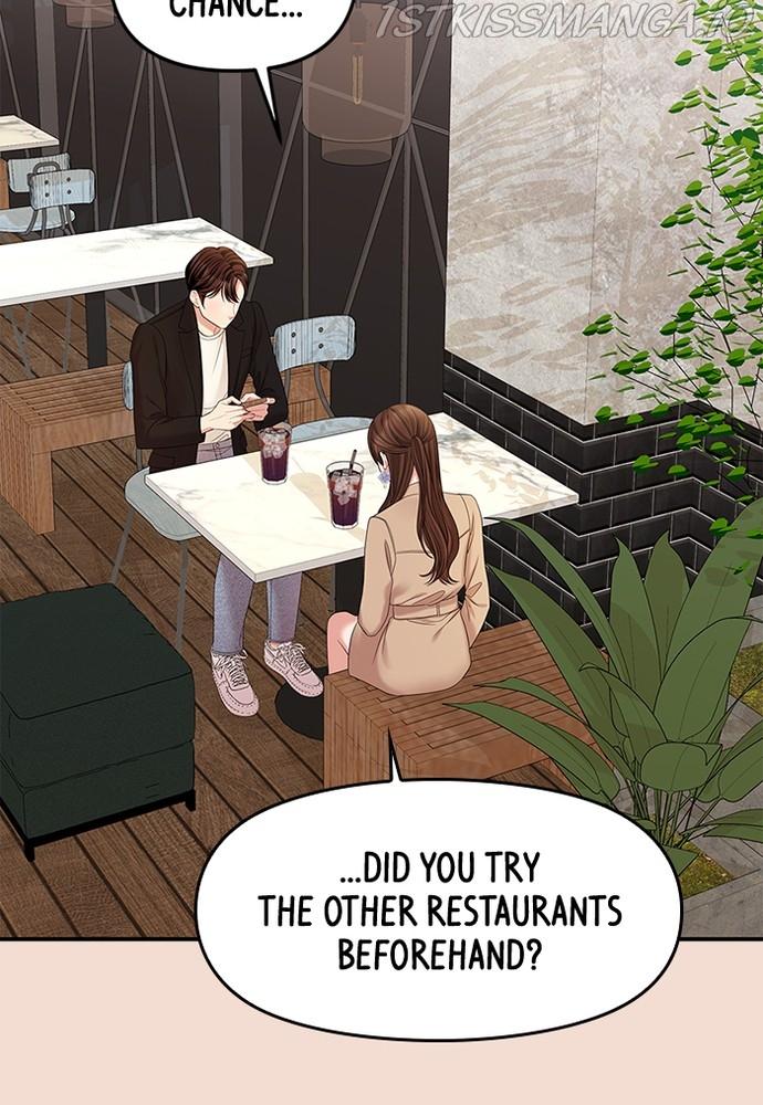 To You, Who Keep the Star chapter 75 - page 146