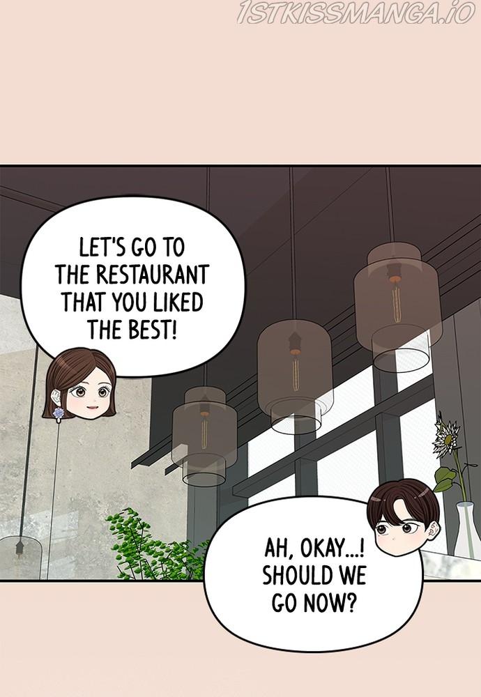 To You, Who Keep the Star chapter 75 - page 152
